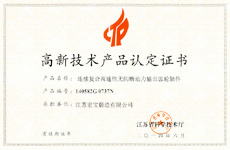 ISO9001